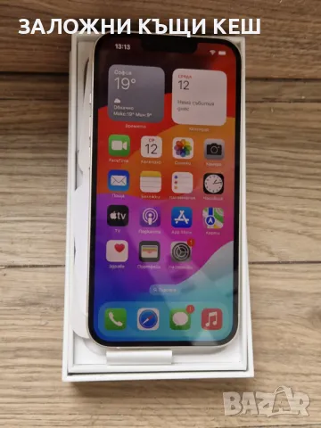 Iphone 14, 128 GB, чисто нов!, снимка 5 - Apple iPhone - 49464258