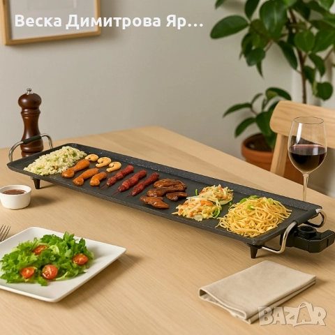 Електрическа скара Royalty Line RL-TP18210 / RL-TP18211, 1800W, Мраморно покритие, 5 нива, Термостат