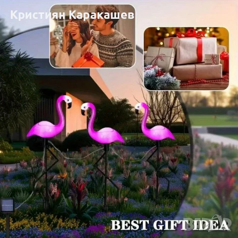 Соларни градински лампи "Фламинго" – 3бр в комплект, снимка 2 - Соларни лампи - 50905122