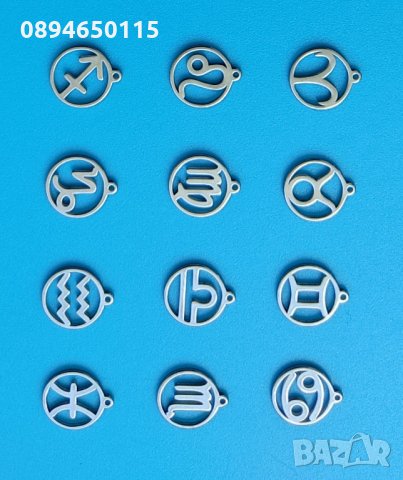 зодиакални знаци фигурки висулка за колие ланец синджир верижка сребърен сребърна сребърно, снимка 3 - Колиета, медальони, синджири - 34324718