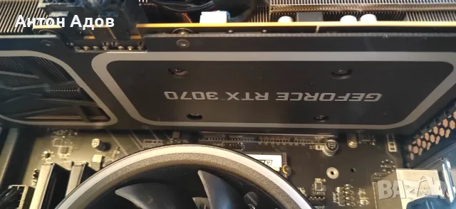 Геймърски Компютър – Ryzen 5 5600XT / RTX 3070 / 16GB RAM / 512GB M.2, снимка 2 - Геймърски - 56019993