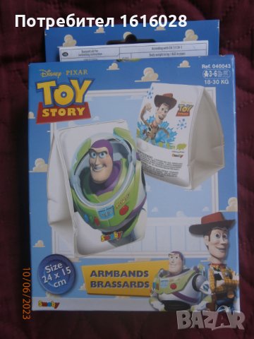 Детски надуваеми плувки за ръце - с героите Анди и Бъз светлинна година от Играта на играчките.