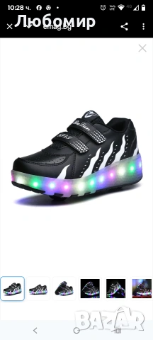 Детски спортни обувки Естествена кожа 2 колела Черни 33н