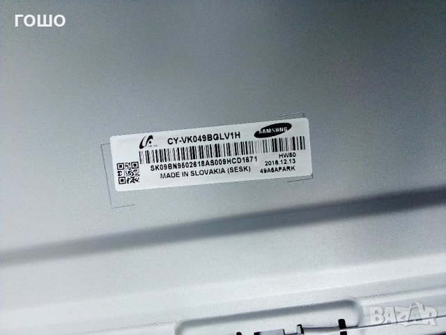 samsung ue49k6379 счупен панел, снимка 2 - Части и Платки - 34274523
