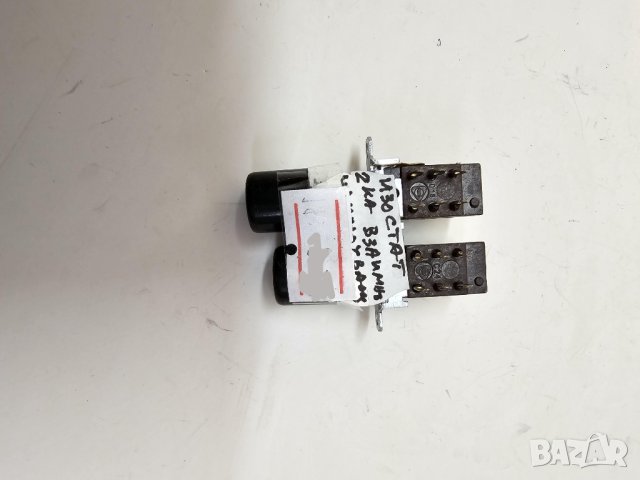 Двойка изостат, превключвател - взаимно изключващи 