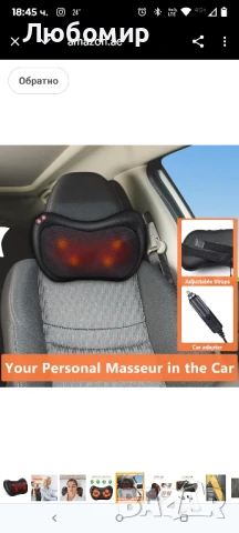 Масажна възглавница Shiatsu с 3D въртящи се масажни глави и инфрачервена функция за нагряване 

, снимка 3 - Масажори - 50577107