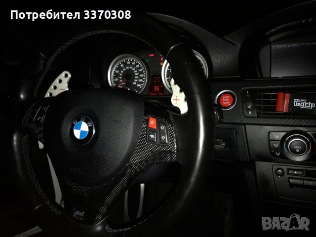 START STOP бутон,M бутон за волан червен и син BMW E E90 E92 E93 M3, снимка 9 - Аксесоари и консумативи - 40393541