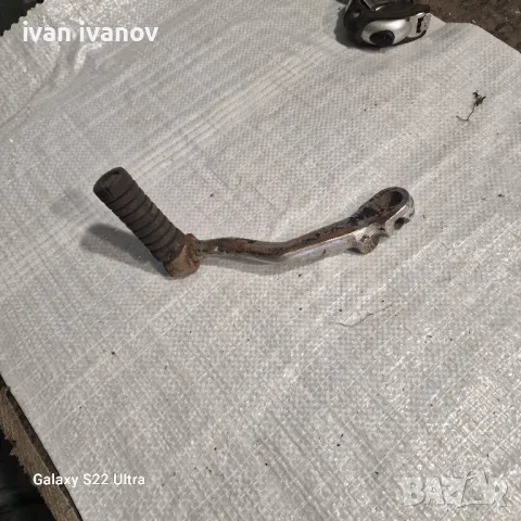 Манивела за Мотор