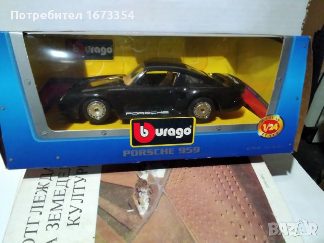 Колекционерски колички, снимка 10 - Колекции - 40158496