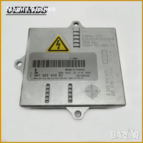 Ксенон баласт за Mercedes  (2000-2007)  1307329082 ,1307329087 ,1307329088 ,1307329072 , снимка 3 - Части - 39809740