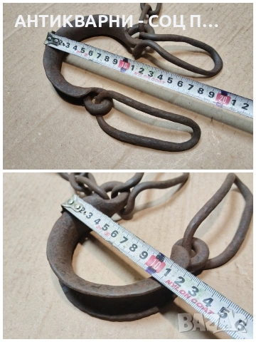 Комплект Стари Ковани Букай, Пранги. / НОМЕР 1581., снимка 6 - Антикварни и старинни предмети - 53669285