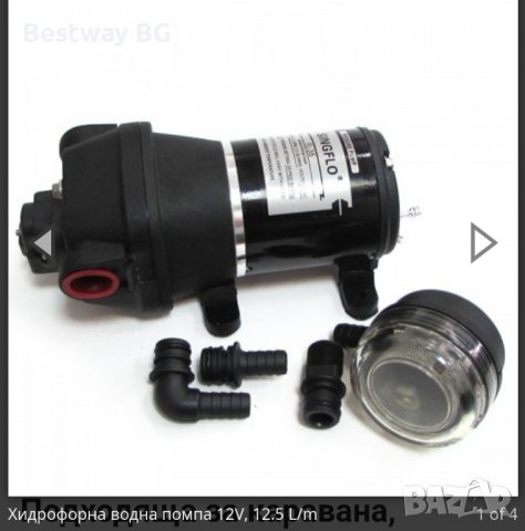  Хидрофорна водна помпа 4.3 литра/минута, 12 волта  Подходяща за газов бойлер,кемпер.ке, снимка 3 - Къмпинг мебели - 37429455