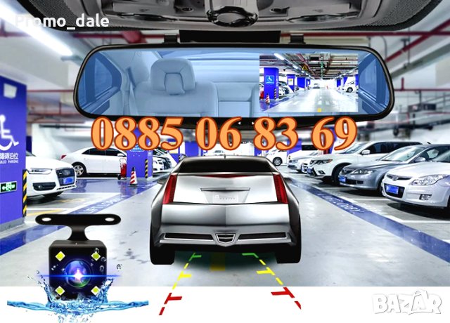 Видеорегистратор огледало, дисплей 4,3 инча + допълнителна задна камера, снимка 2 - Аксесоари и консумативи - 44430264