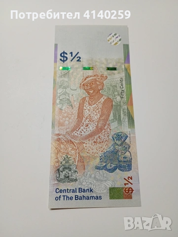БАХАМСКИ ОСТРОВИ 1/2 ДОЛАР 2019 Г , снимка 3 - Нумизматика и бонистика - 53040975