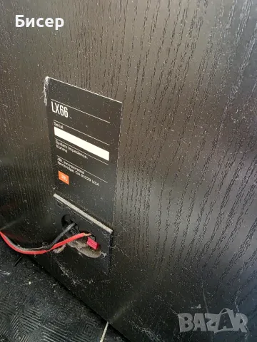 JBL SANSUI Magnat, снимка 10 - Тонколони - 56209467