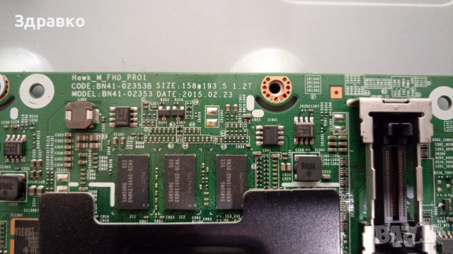 Телевизор Samsung UE55J5500AW 55" със счупен дисплей, снимка 11 - Телевизори - 50829431