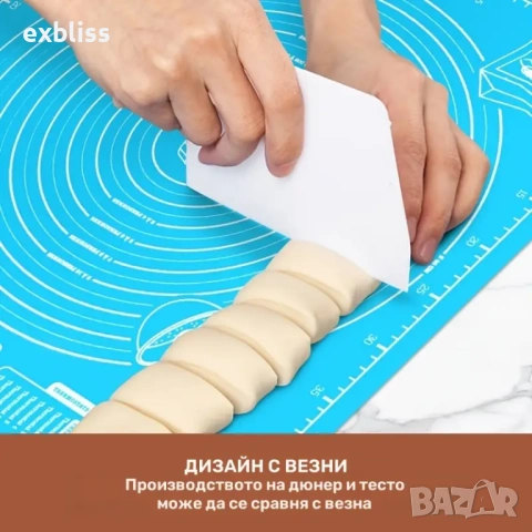 Силиконова подложка за месене точене и печене 60 x 46.5 см, снимка 5 - Прибори за хранене, готвене и сервиране - 53387527