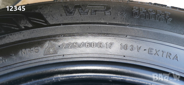 225/60R17 грайфер 7мм-№666, снимка 7 - Гуми и джанти - 44793644