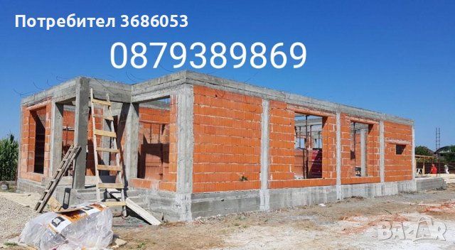 Груб строеж на къщи, Покриви, Огради, снимка 3 - Ремонти на къщи - 40165027
