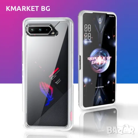 Asus ROG Phone 5 PC + TPU Калъф и Протектор, снимка 9 - Калъфи, кейсове - 49023892