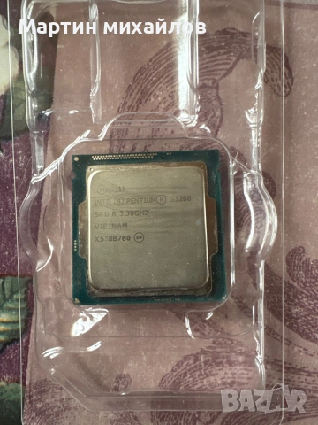 Процесор intel pentium g3260 lga 1150