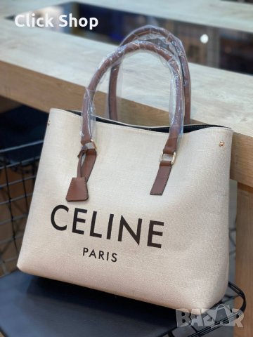 Дамска чанта Celine Paris Реплика ААА+