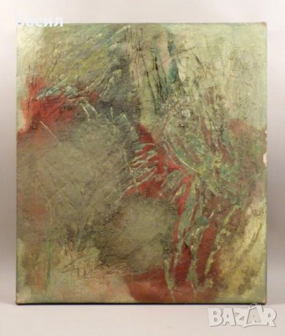 Картина Абстрактна 