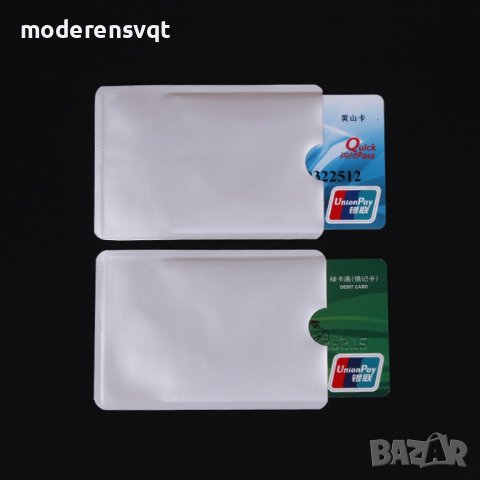 Калъф с RFID защита за кредитни и дебитни карти, снимка 2 - Портфейли, портмонета - 40158595