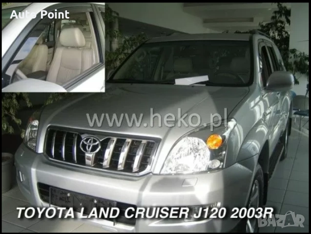 Ветробрани за TOYOTA LAND CRUISER J120 (2003-2009) 5 врати - 4бр. предни и задни Неко