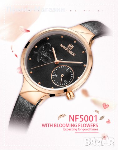Дамски часовник NAVIFORCE Feminino Black/Gold 5001L RGBB. , снимка 9 - Дамски - 34752279