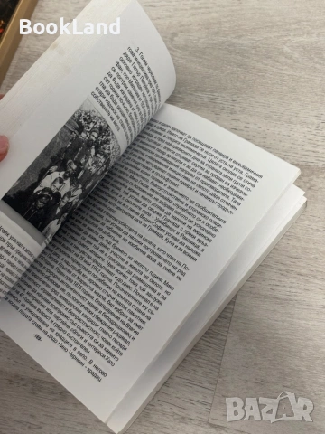 Принос към историята на с. Грамада (Кулска околия), снимка 10 - Художествена литература - 53390966