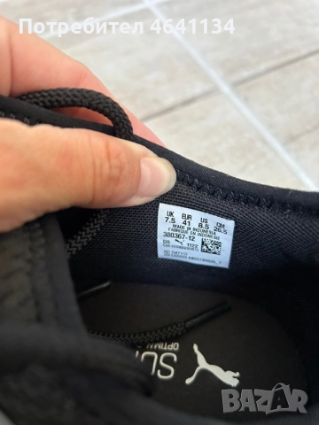 Puma, снимка 4 - Спортни обувки - 52282853