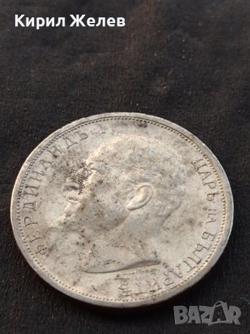 Сребърна монета 1 лев 1913г. КНЯЖЕСТВО БЪЛГАРИЯ ФЕРДИНАНД ПЪРВИ ЗА КОЛЕКЦИОНЕРИ 7259, снимка 12 - Нумизматика и бонистика - 41524131