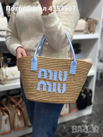 Miu Miu дамска плетена чанта, снимка 1