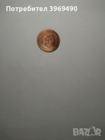 2стотинки от 1901 г., снимка 4 - Нумизматика и бонистика - 47519784