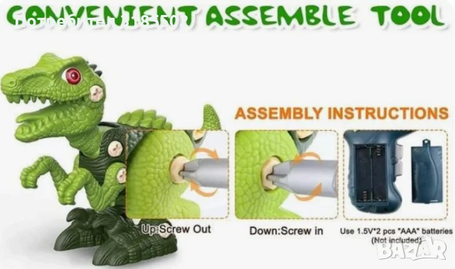 Динозавър за сглобяване с винтоверт – Игра и обучение в едно, снимка 10 - Други - 51252351