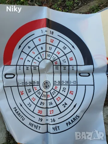 Нова руска игра-рулетка от 70те , снимка 6 - Антикварни и старинни предмети - 48906162