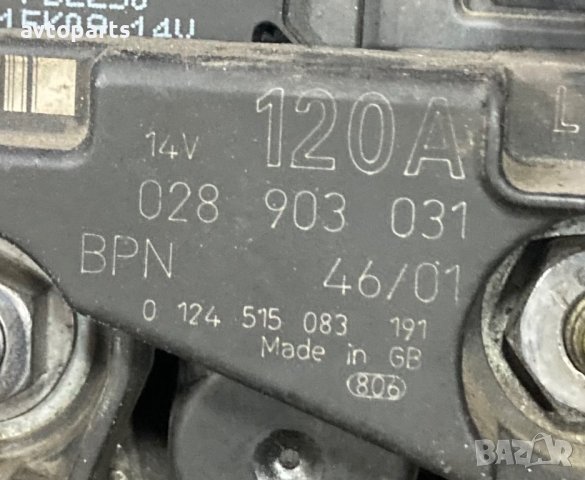 Vw passat 5 1.9tdi 130кс Динамо, снимка 6 - Части - 42560185