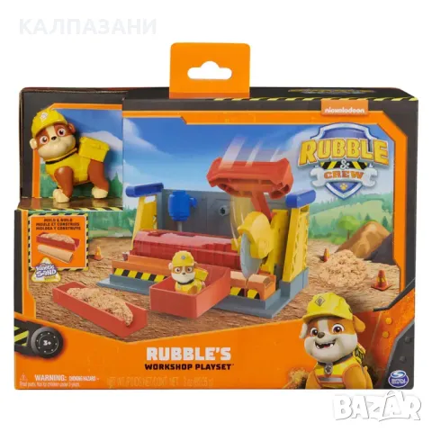 Paw Patrol Rubble and Crew Работилницата на Ръбъл с кинетичен пясък 6067082