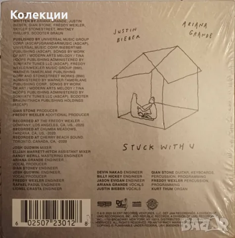 CD дискове на известни изпълнители Елтън Джон,Elton John,Justin Bieber, снимка 5 - CD дискове - 42305268