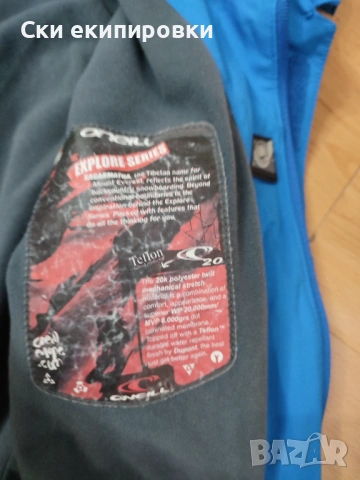 Дамски ски екипировка размер С, снимка 5 - Якета - 49254129