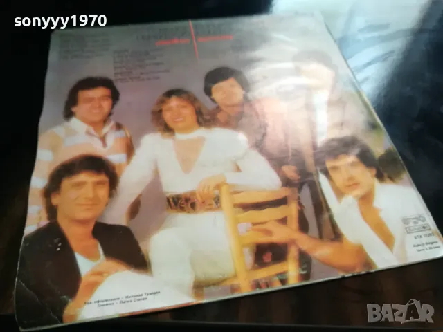 ПАНАЙОТ ПАНАЙОТОВ-НОВА ПЛОЧА 2305251557, снимка 3 - Грамофонни плочи - 50402209