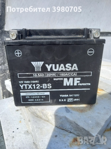 акумулатор за мотор 