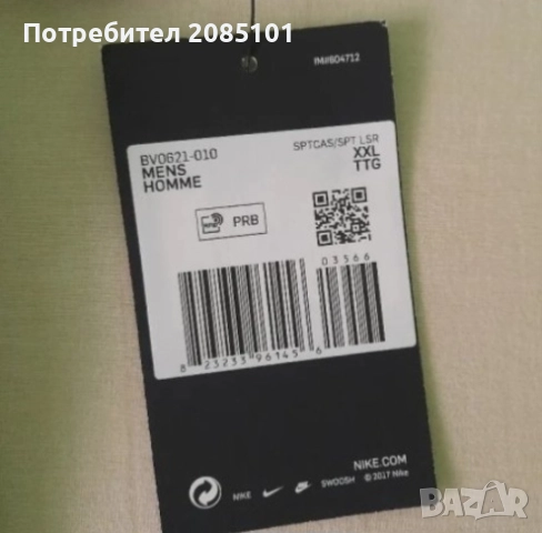 Мъжка тениска , снимка 3 - Тениски - 52181582