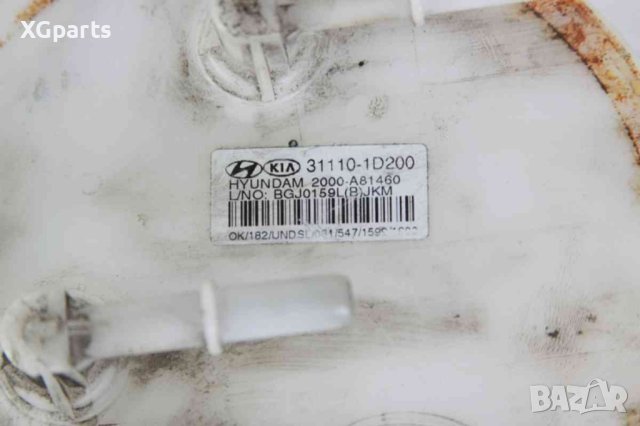 Подкачваща помпа за Kia Carens III 2.0crdi 140к.с. (2006-2013), снимка 2 - Части - 41594954