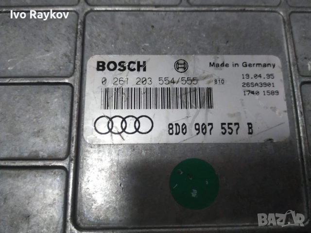Компютър двигател за Audi A4, 1.6, 1.8 , 0261203554/555, 8D0907557B, 8D0 907 557 B, снимка 2 - Части - 53222071