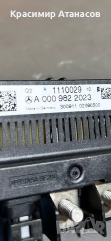 A0009822023. Реле малък акумулатор за Мерцедес Ц-класа W204., снимка 12 - Части - 49817380