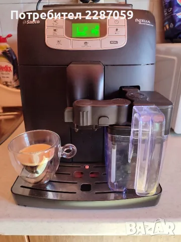 Кафе робот,,Saeco" INTELIA