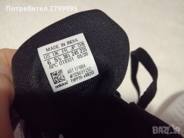 Кецове/маратонки Адидас 38 2/3 номер , снимка 6 - Кецове - 34284494