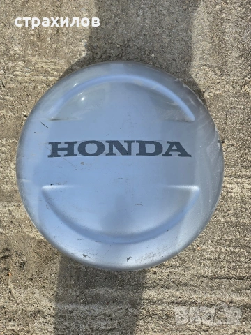 Капак резервна гума Honda CR-V II 2001-2006